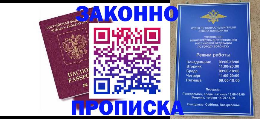найти адрес прописки в Меленках