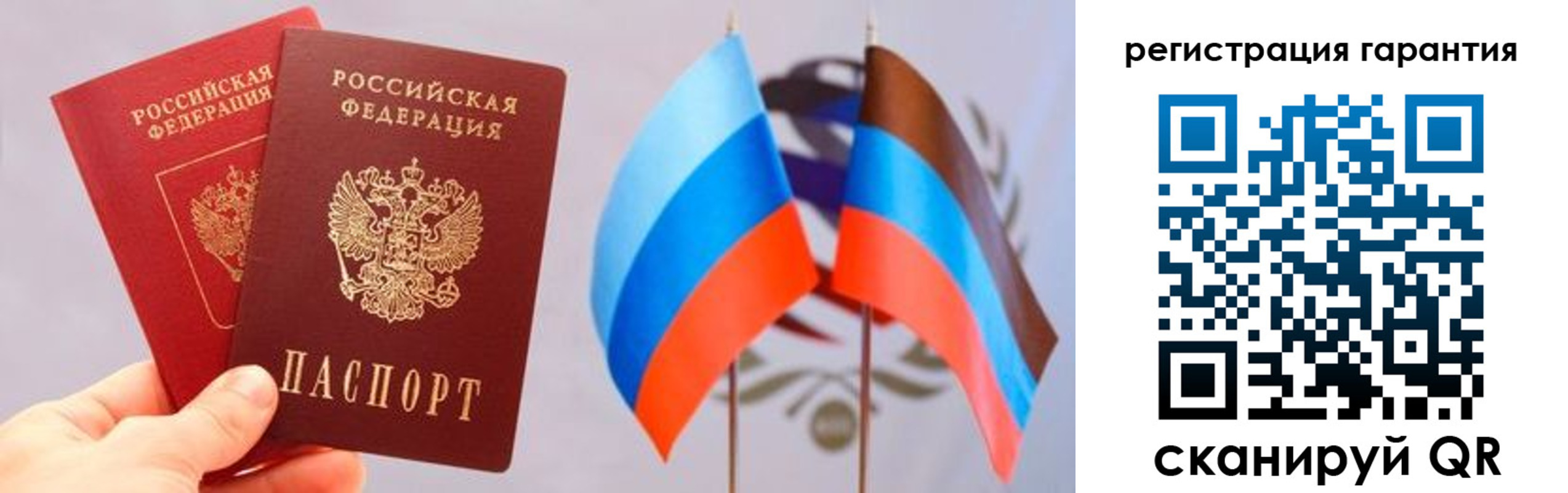 временная регистрация законно в Меленках